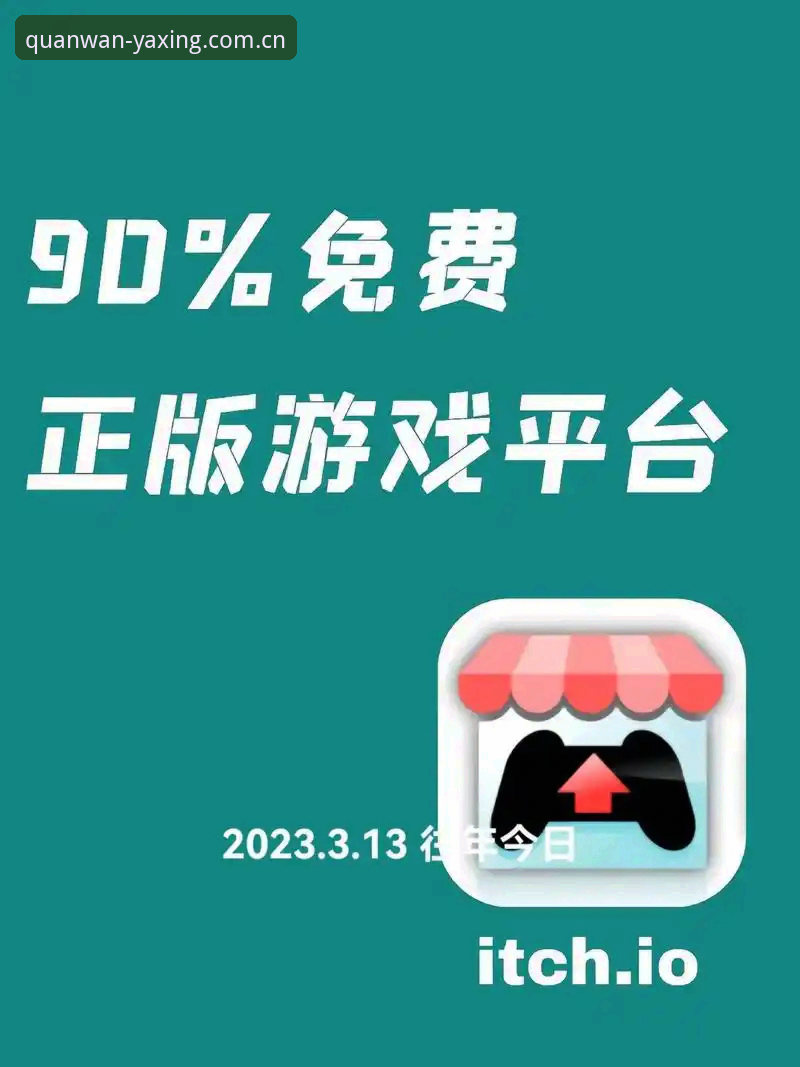 网页版 vs APP：圈定趣玩主场CN最新版入口到底怎么选？一个实战派的真实体验