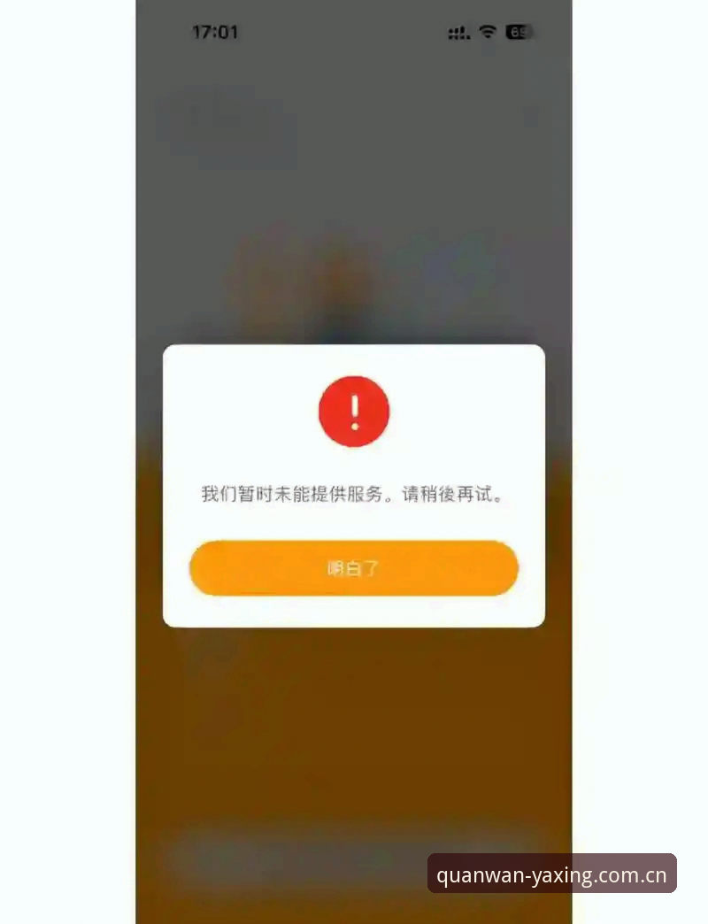 圈定趣玩主场V3注册安装失败 老用户亲测:圈定趣玩主场V3注册安装失败?这几招帮你省下半小时折腾时间