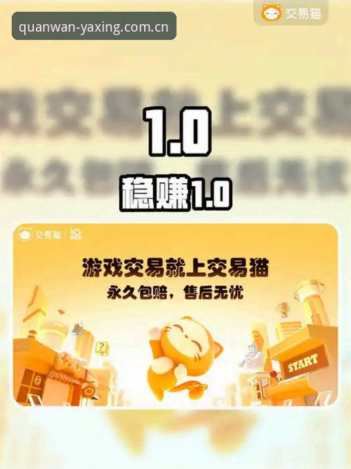 圈定趣玩主场V3注册 圈定趣玩主场V3注册vs旧版注册:哪个更省心?一名老用户踩坑后的避坑指南