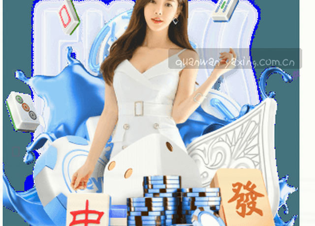 服务地图移动端数据中心