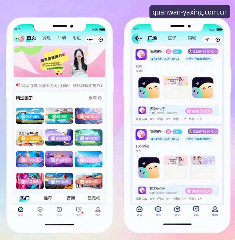 网页版 vs APP：圈定趣玩主场CN最新版入口到底怎么选？一个实战派的真实体验
